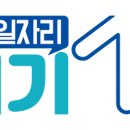 일자리 이미지