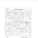 (주)우리119이엠에스 이미지