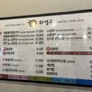 화평동 왕냉면 왕만두 이미지