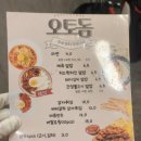 돔스크린골프존