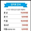 낚아보던지 실내낚시카페
