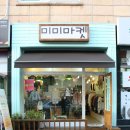 미미마켓 네이버블로그