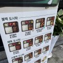 채선당 도시락 & 샐러드 공릉점