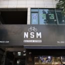 강산타운(NSM) 이미지