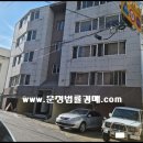 삼화빌라 이미지