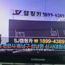 천안카에어콘 이미지