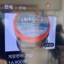 대판 | [부산 영도] 올바릇식당 영도점 꼬막육전대판 후기｜영도맛집 추천