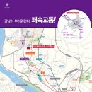 운정역 이미지