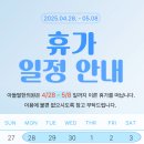 아들딸한의원 이미지