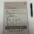 유앤미 | 세종 인바디 상담 유앤미 후기