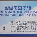 우성종합냉동 이미지
