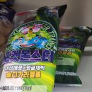 배스킨라빈스 포켓몬 3D 스틱바 후기⚡️💜