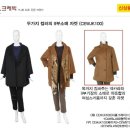큰옷크레빅 이미지