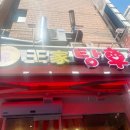 성남동 3216 이미지