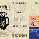 코코스키 - 영등포구 영등포로50길 12 | 코코스키