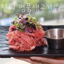 채영진의명품생고기무한리필소사 이미지