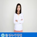 수민한의원 이미지