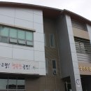 고령군성산면보건지소 이미지