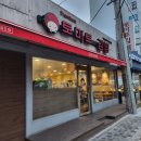토마토김밥 발산역점 | 발산역 분식 라면 맛집 / 마곡,우장산동,등촌동 분식 라면 맛집 "토마토김밥 발산역점" 후기(feat.주먹밥)