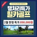 힐사이드 이미지