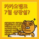 (주)엑스바이오 이미지