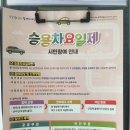 운휴 이미지