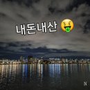 멕시카나치킨주공 이미지