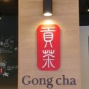 공차울산 이미지