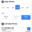 후암샌드 | 내돈내산 불편한편의점 연극 관람 후기 (자리 꿀팁 포함) ft.돌아온 파파이스 k치킨샌드 후기