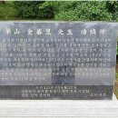 부원사 이미지