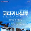 보문(부산) 이미지