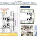 골든IT타워 이미지