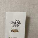 붉은바위가죽공방