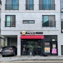 대구통닭연경점 이미지