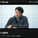 강북구 유튜브 팀장님 연기 잘하넼ㅋㅋㅋㅋ 이미지