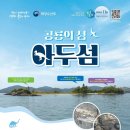 무인11 이미지