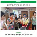 대평중학교, 윈드오케스트라 재능기부 경로당 음악봉사 이미지