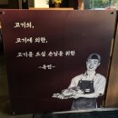 [안산맛집] 육담 | 고잔신도시 한우,한돈 전문 정육식당 맛집 방문 후기