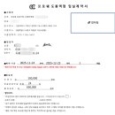 꼬모쉐 도봉역점 이미지