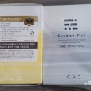 CAC화장품 이미지