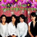 젠한방 이미지