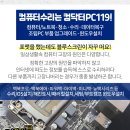 오화경의원 이미지