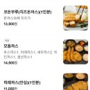 가쯔렛