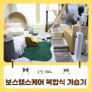 로엘헬스케어 이미지