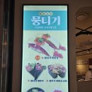 여의도 시마스시 방문 후기