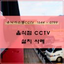 대천회매운탕 이미지