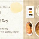 한끼밥상 이미지
