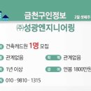 성광엔지니어링 이미지