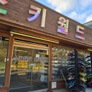 우리스키샵 이미지