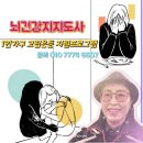 삼전종합사회복지관 | 1인가구 고립은둔 지원프로그램 뇌건강지도사 우울증예방 마을활동실습 삼전종합사회복지관